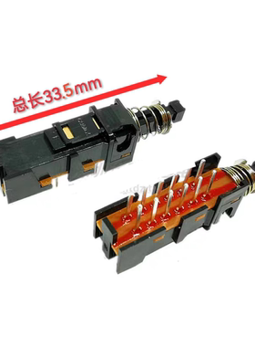 进口美国CKPB-42D01-L 自锁 电源开关 琴键 直键开关2排*6脚 12脚