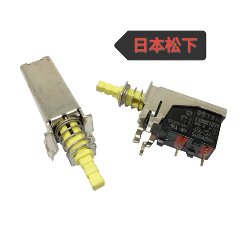 进口阿尔卑斯带锁大电流按键开关