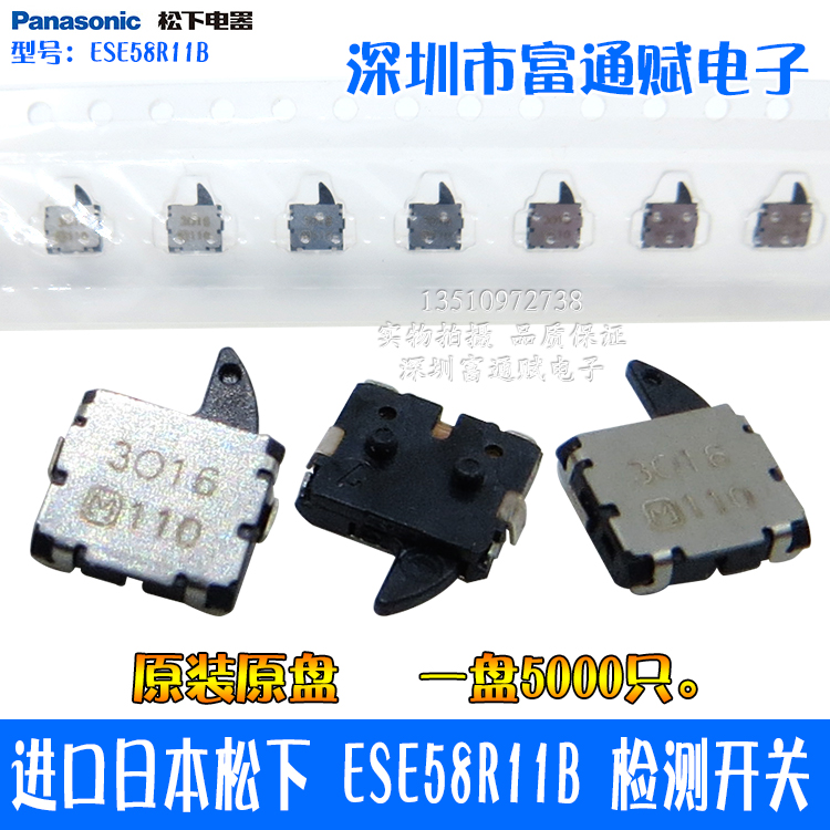 进口日本松下 ESE58R11B 检测开关 行程开关 探测器开关 限位开关