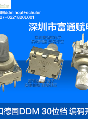 进口德国DDM30位档仪器机器上编码开关彩超控制面板 ddm427编码器