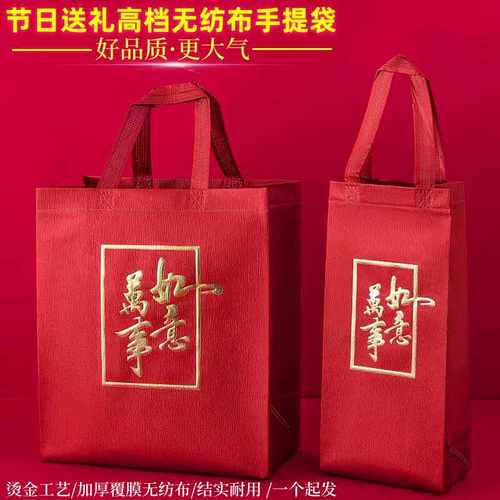 高档烫金工艺加厚无纺布礼品袋子