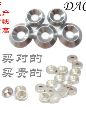 304不锈钢鱼眼垫圈沉头实心凹凸