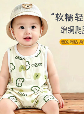 夏季人造棉爬服簿款绵绸婴儿家居服宝宝连体衣棉绸背心包屁衣