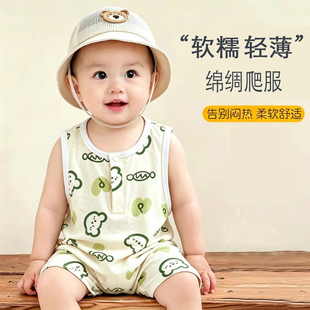 夏季人造棉爬服簿款绵绸婴儿家居服宝宝连体衣棉绸背心包屁衣