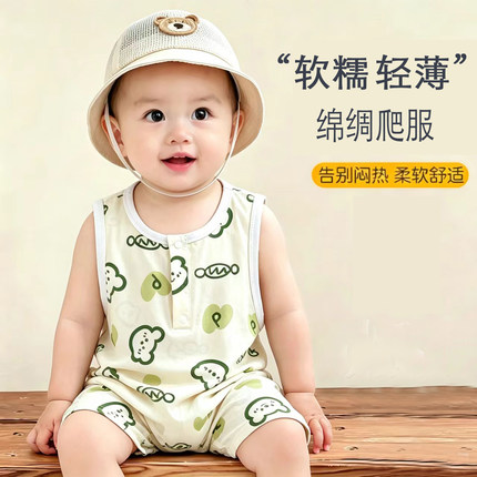 夏季人造棉爬服簿款绵绸婴儿家居服宝宝连体衣棉绸背心包屁衣