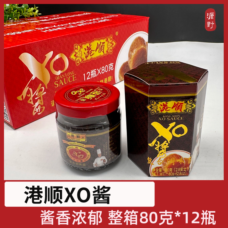 港顺XO酱80g炒菜炒饭拌面酱