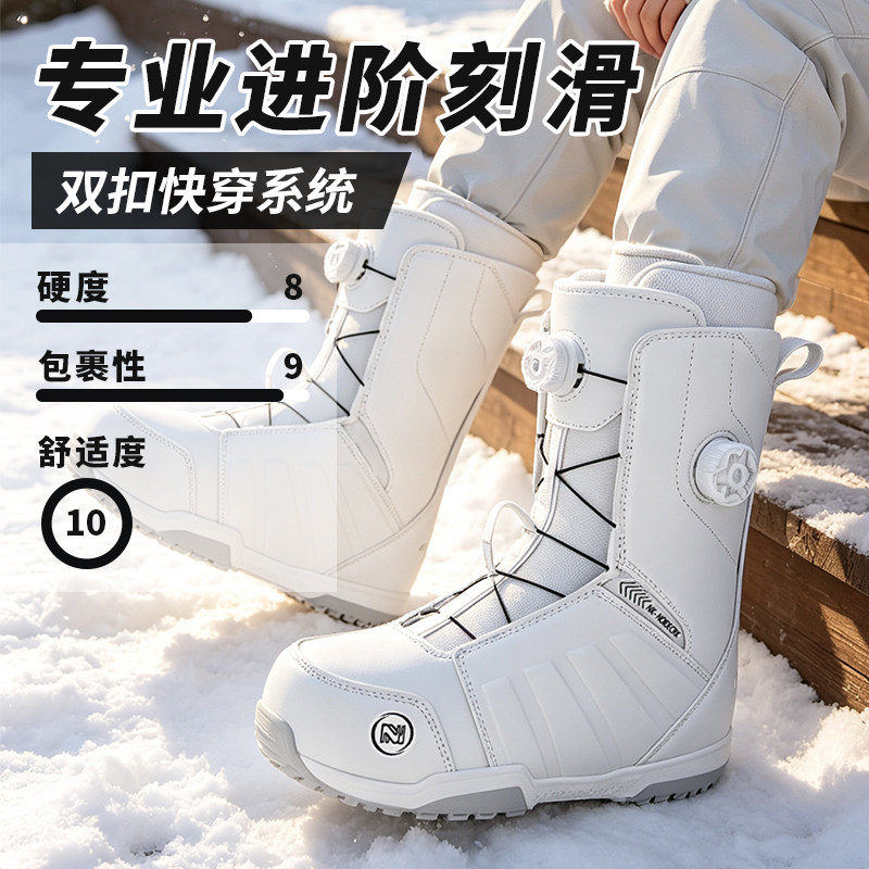 高端双扣快穿单板滑雪鞋
