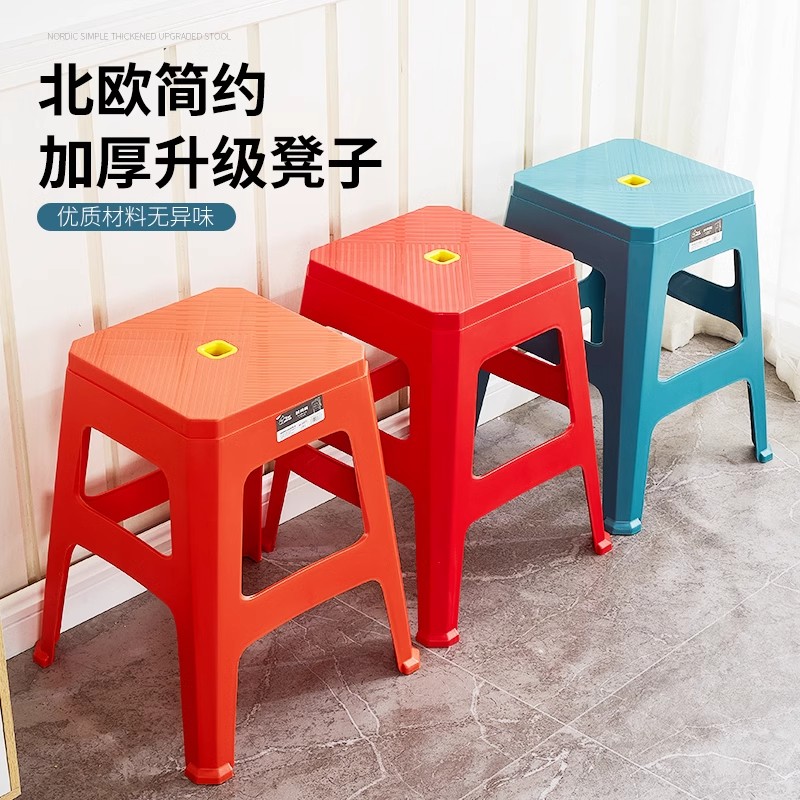 塑料高凳子加厚爆火款式