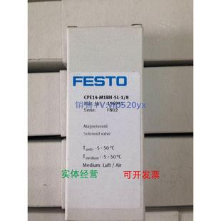 现货供应现货费斯托FESTO电磁阀CPE14 M1BH 196941
