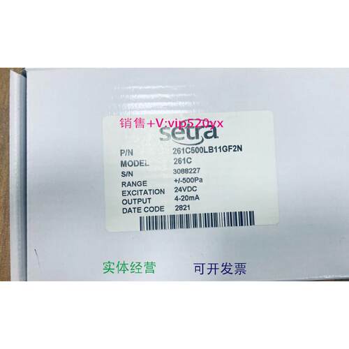 现货供应Setra/西特 261C500LB11GF2N 261C系列洁净室微压差传感
