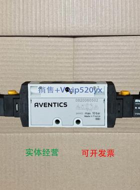 现货供应Aventics 0820060502 |安沃驰 TC08 系列二位五通换向阀