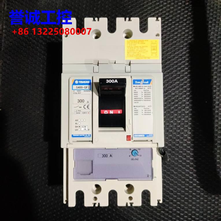 TERASAKI S400-GF 225A 250A 300A 350A 400A议价$