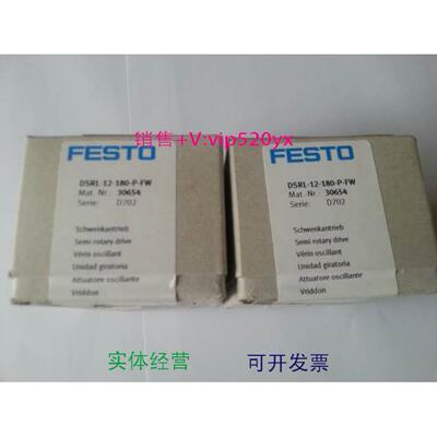 现货供应FESTO全新原装DSRL-12-180-P-FW 30654