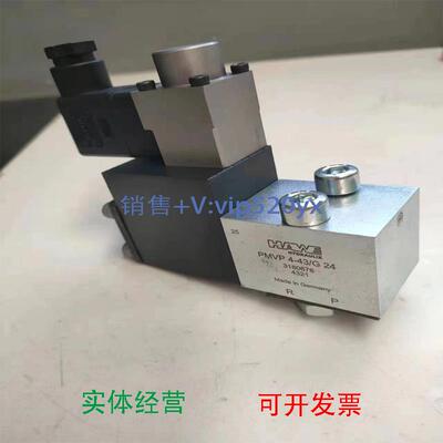 现货供应哈威液压比例阀PMVP4-44/G24液压阀PMV41-44/G24手动阀SG