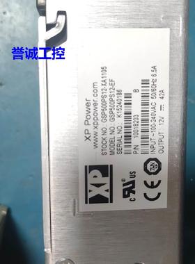 模块 Power电源模块 GSP500PS12-EF 拆机 CCM250PM24-XB0296议价$