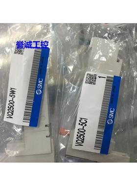 SMC全新原装电磁阀 VQ2500-5W1/5C1/VQ2200/VQ2300 现货议价$