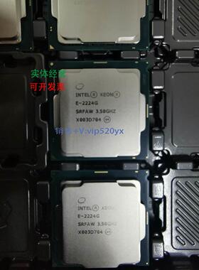 现货供应intel E-2224/2224G/2226G/2244G/2246G/2274G/2276G/227