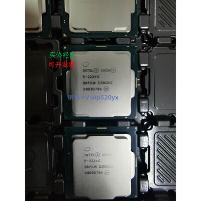 现货供应intel E-2224/2224G/2226G/2244G/2246G/2274G/2276G/227