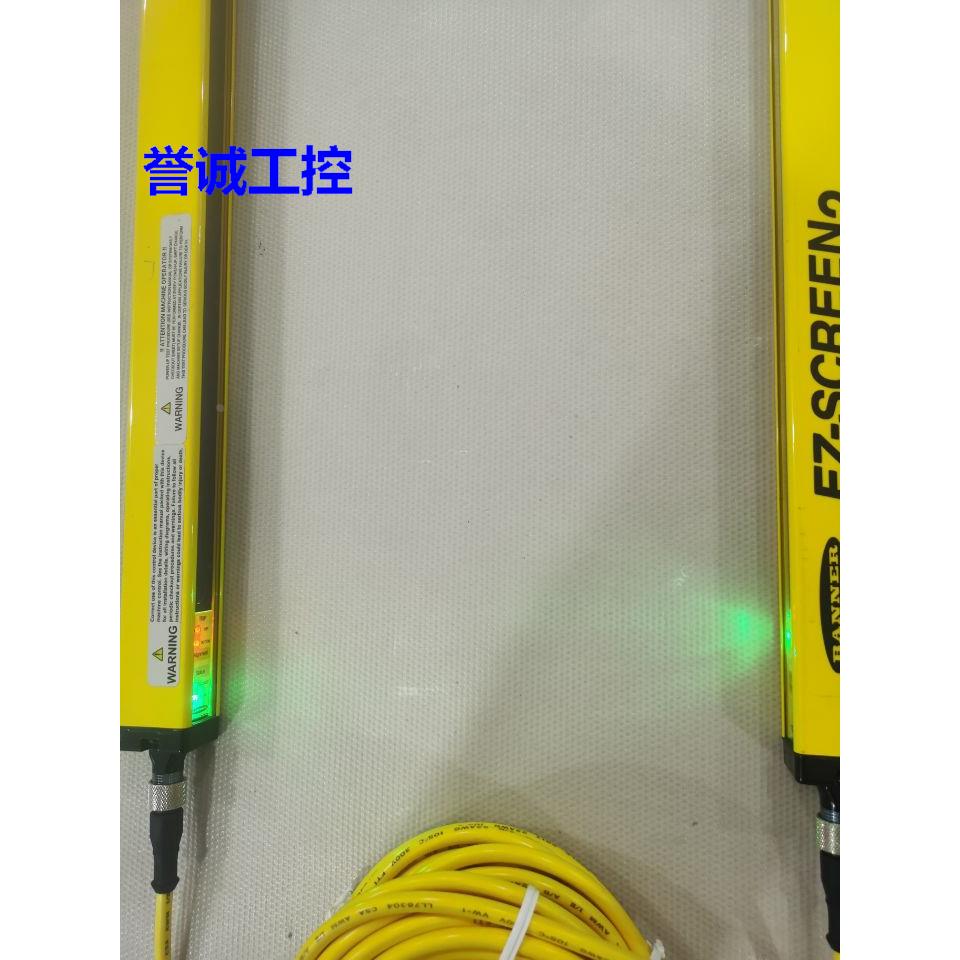 邦纳LS2TP30-900Q88 光幕LS2E30-900Q8+LS2TR30-900Q8 BANNER详询