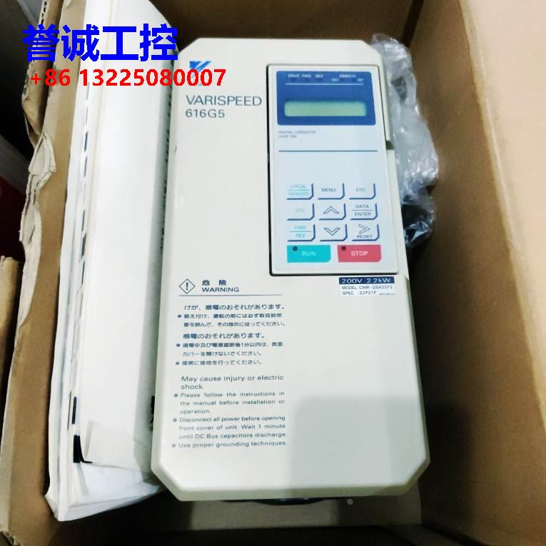 YASKAMA 616G5 CIMR-G5A22P2议价$