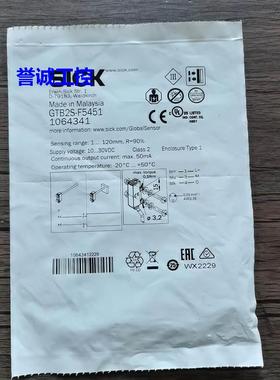 全新原装 SICK西克 GTB2S-F5451 光电开关 1064341 现货销售议价*