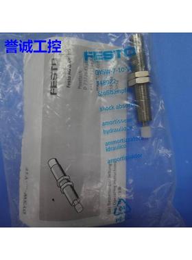 全新原装FESTO缓冲器 DYSW-7-10-Y1F-8-14 548072 548073现货议价