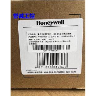 霍尼韦尔PFF91H19-EC全自动减压功能反冲洗大流量家用前置过滤器