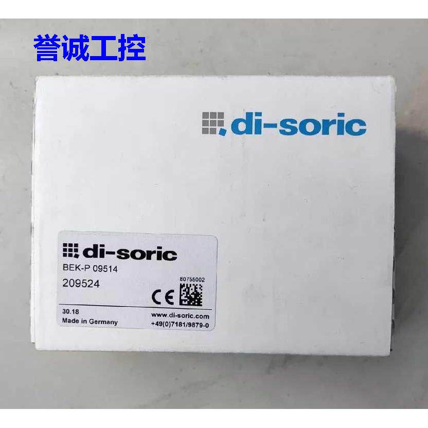 BEK-P 09514德森克 di-soric光源传感器议价$