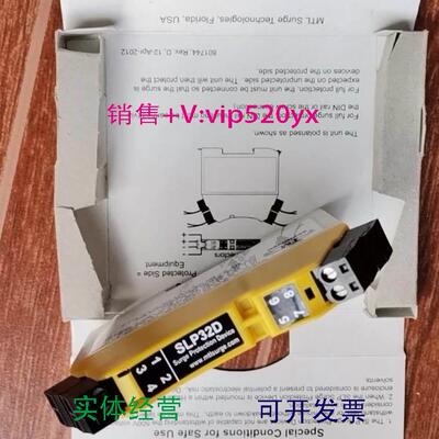 现货供应slp32d 议价