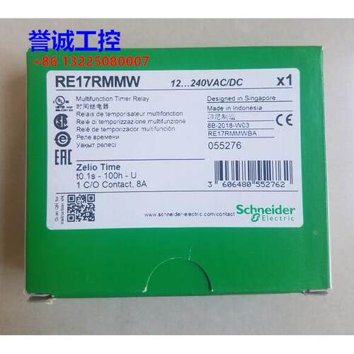 原装施耐德时间继电器 RE17RMMW议价$