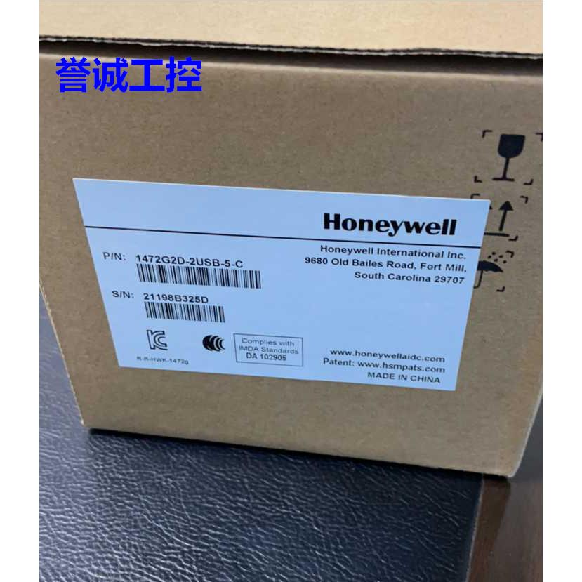 1472G2D-2USB-5-C Honeywell霍尼韦尔条码扫码枪议价$