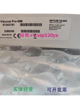 现货供应梅特勒托利多InLab Viscous Pro-ISM高粘稠样品PH电极 51