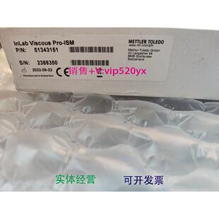 现货供应梅特勒托利多InLab Viscous Pro-ISM高粘稠样品PH电极 51