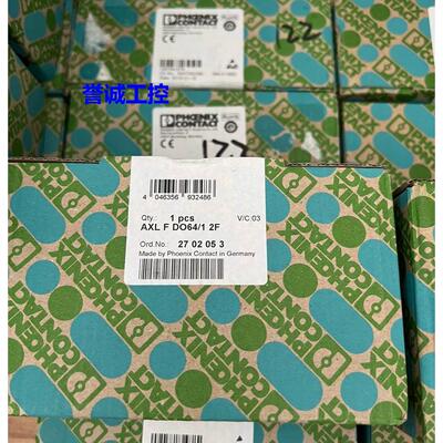 全新菲尼克斯模块2688349-2688051-2702052-2702053-2701450现货