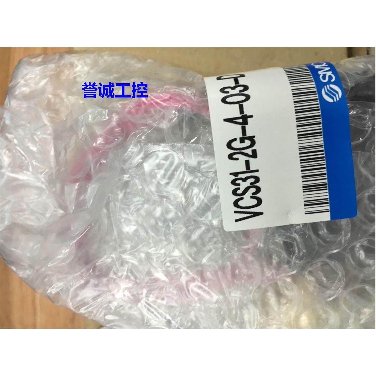 日本SMC全新原装电磁阀 VCS31-2G-4-03-D 议价$