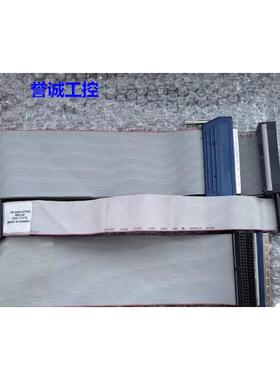 采集卡连接线 OR-X4CC-0TIO2 182762D-0R5 0.5米长 二手拆机 议价