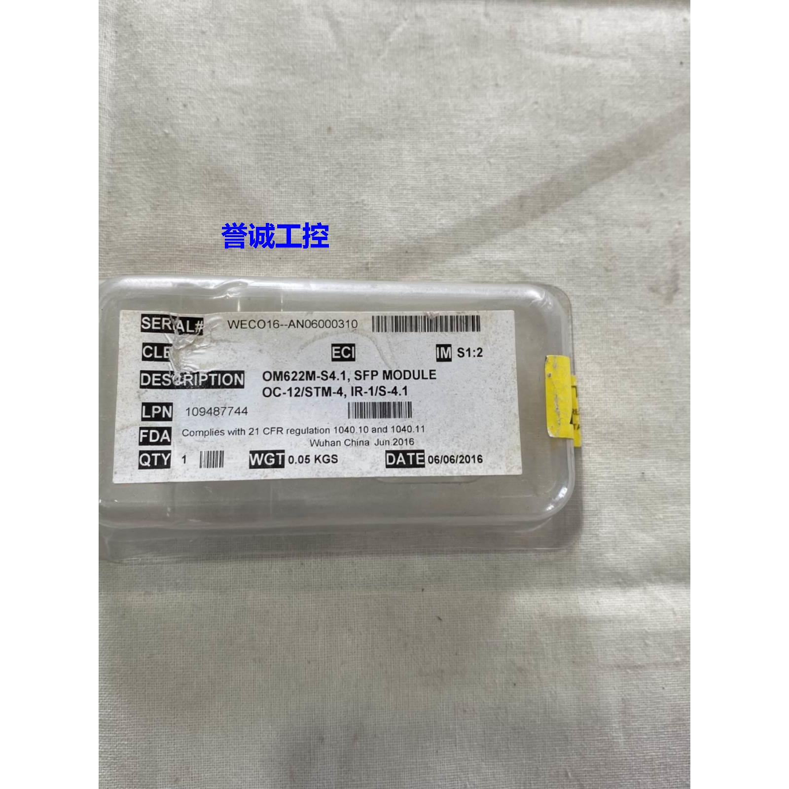千兆多模光模块OM622M-S4.1,SFP MODULE多模光模块议价$