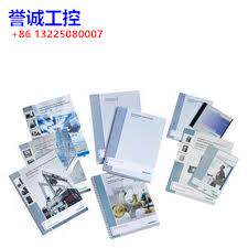 6SW1700-0JA00-0AB2 CONTRACT ON PAPER议价$