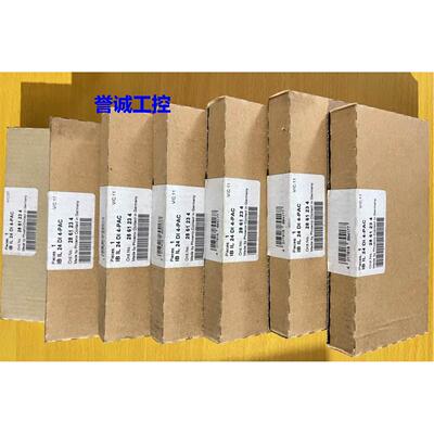 菲尼克斯模块2861234/2861276/2702792全新原装现货 多多咨询议价