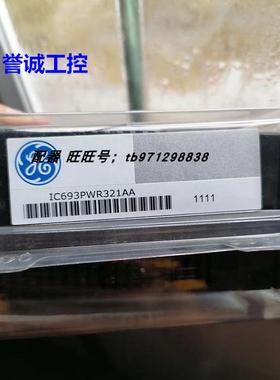 发那科 GE SERIES 90-30全新原装 IC693PWR321AA IC695PSA040M议