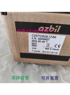 现货供应温控器C35TC0UA1200,C35TCOUA1200M08,C35TC0UA1200M08