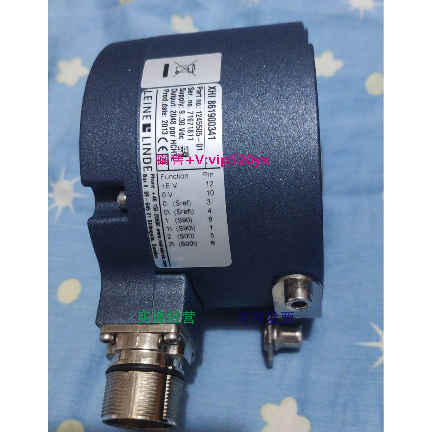 现货供应莱恩林德编码器，全新无包装。型号:XHI 861900341和8619
