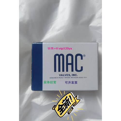 现货供应MAC电磁阀 美国MAC电磁阀原装件 45A-AA1-DDFA-1BA 议价