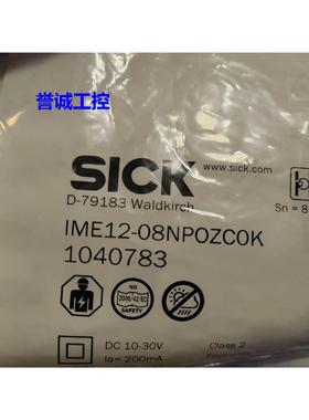 西克接近开关IME12-08NPOZC0K 1040783全新议价议价$