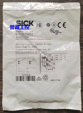 全新原装 SICK西克 GTB2S-P5451 光电开关 1060204 现货销售议价*