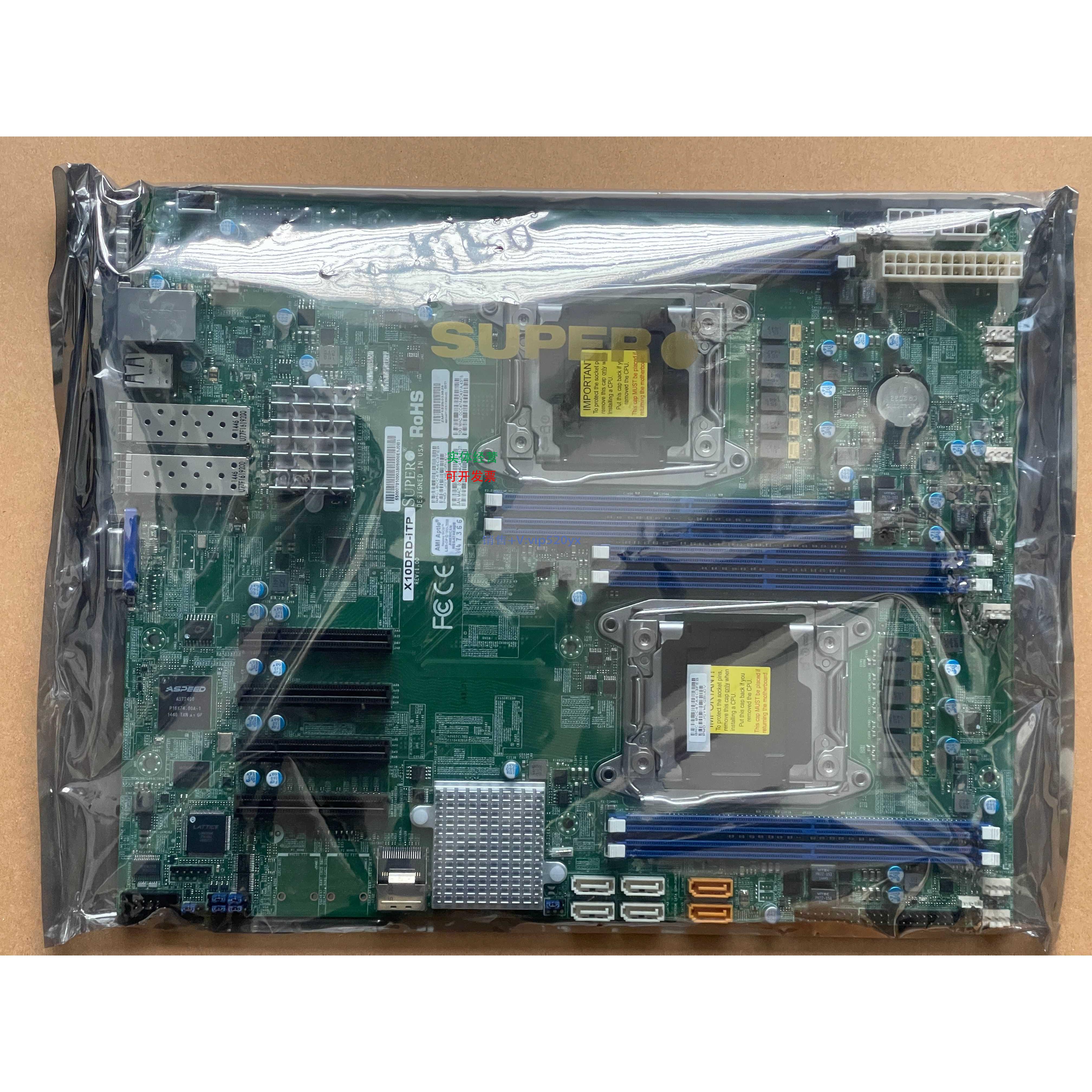 现货供应超微X10DRD-iTP/X10DRi-LN4+ C612 双口 万兆 IPMI EATX