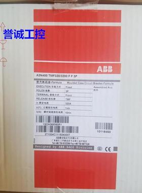 原装ABB塑壳断路器 A3N400 TMF320/3200 FF 3P议价$