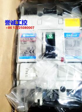 TERASAKI L125-NF 3PM 100A 125A 75A 60A 50A 40A 30A 20A 15A议