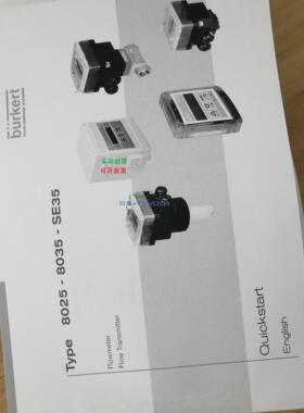 现货供应burkert 8035流量计 444007