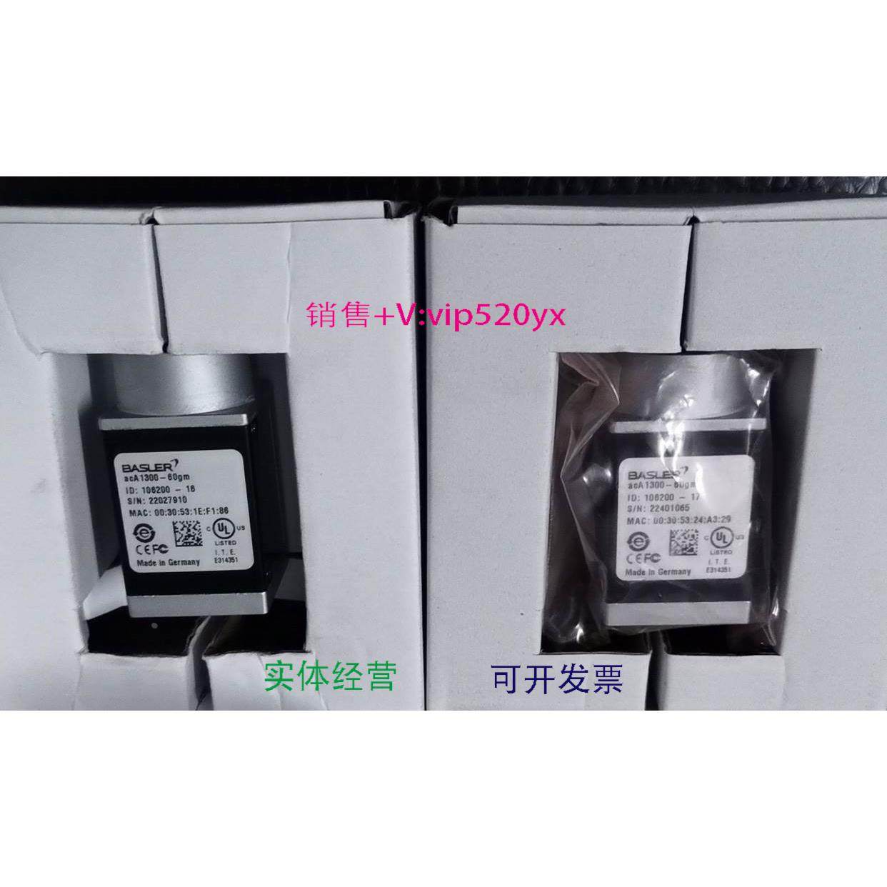 现货供应原装巴斯勒basler工业相机acA1300-60gm工业相机 95新，,3C数码配件,其它配件,淘宝优惠券,粉丝福利购,淘宝优惠卷